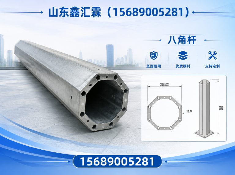 博山区智能交通展示图